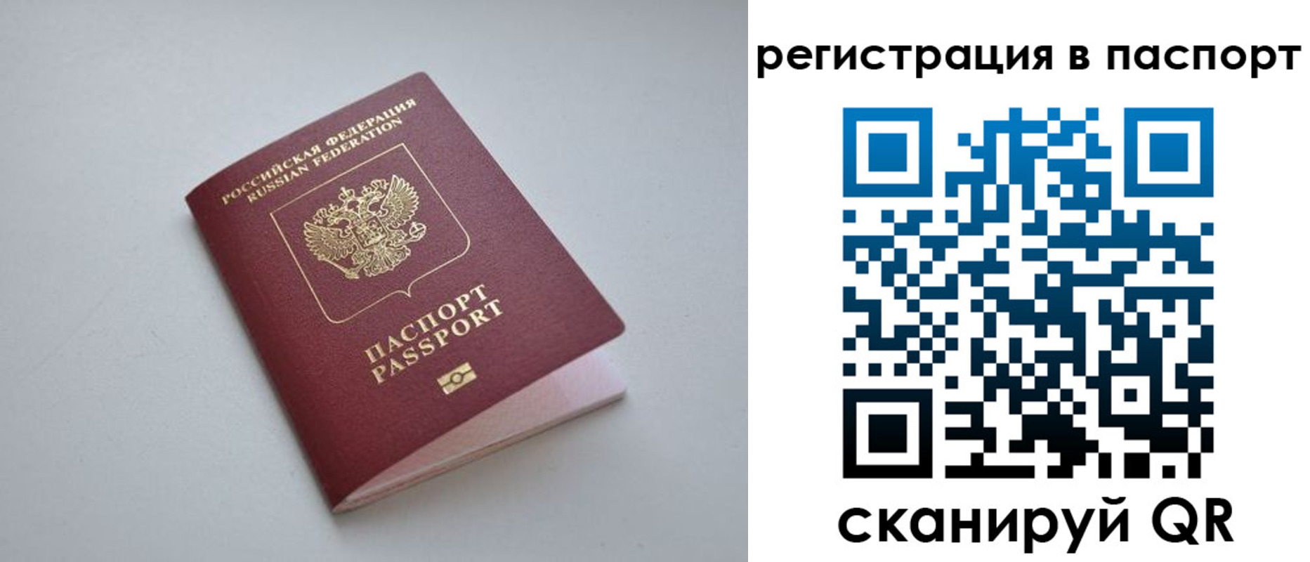 найти адрес прописки в Няндоме