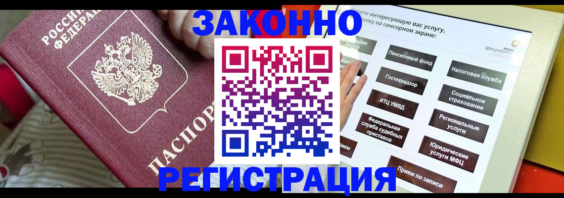 пропишу в квартире в Няндоме