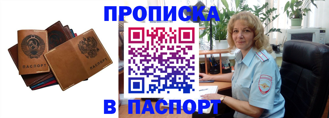 форма 3 в Няндоме